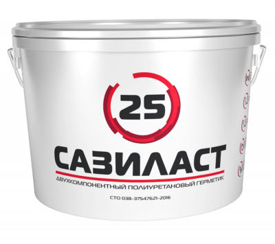 Сазиласт 25