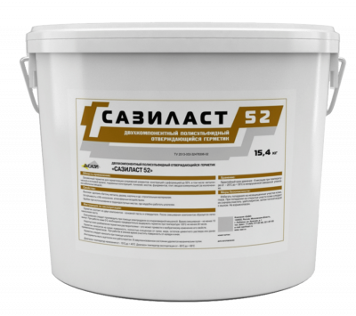 Сазиласт 52