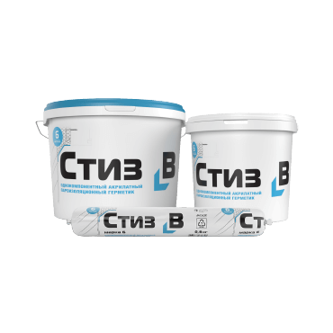 Герметик Стиз В