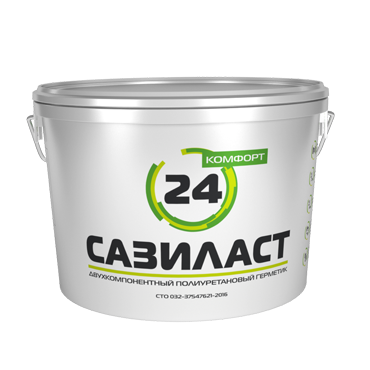 Сазиласт 24 Комфорт