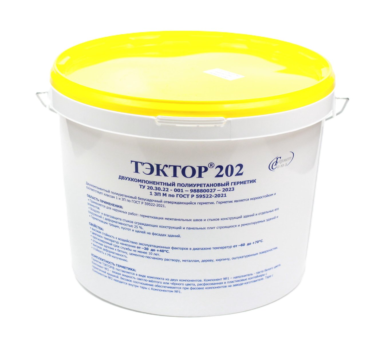 ТЭКТОР 202