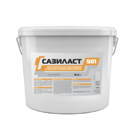 Сазиласт 501