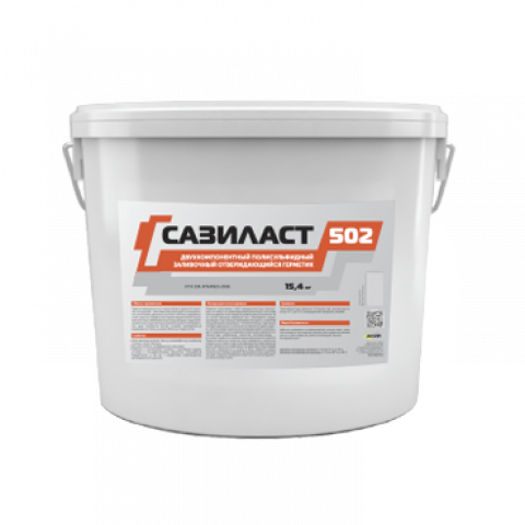 Сазиласт 502