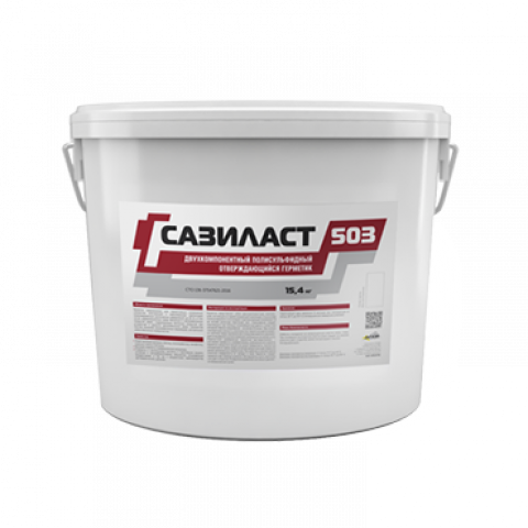 Сазиласт 503