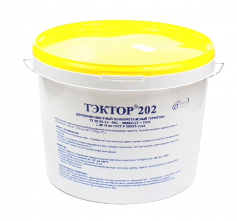 ТЭКТОР 202