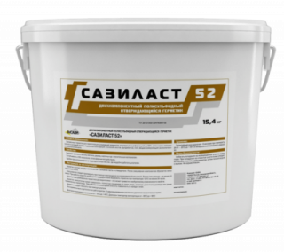 Сазиласт 52