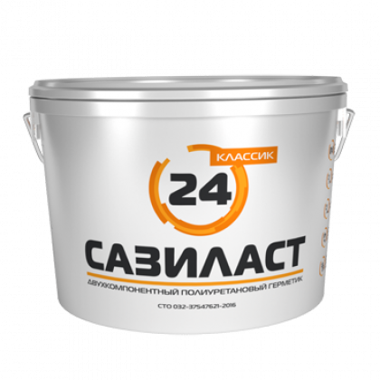 Сазиласт 24 Классик